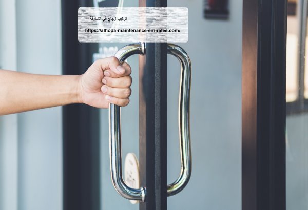 تركيب زجاج في الشارقة