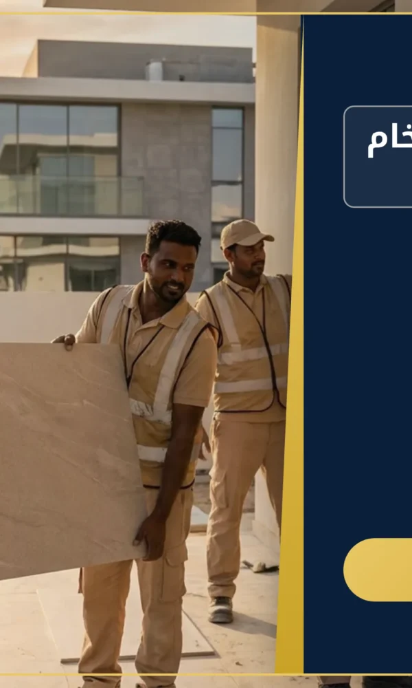 صورة شركة تركيب بديل الرخام في ابوظبى