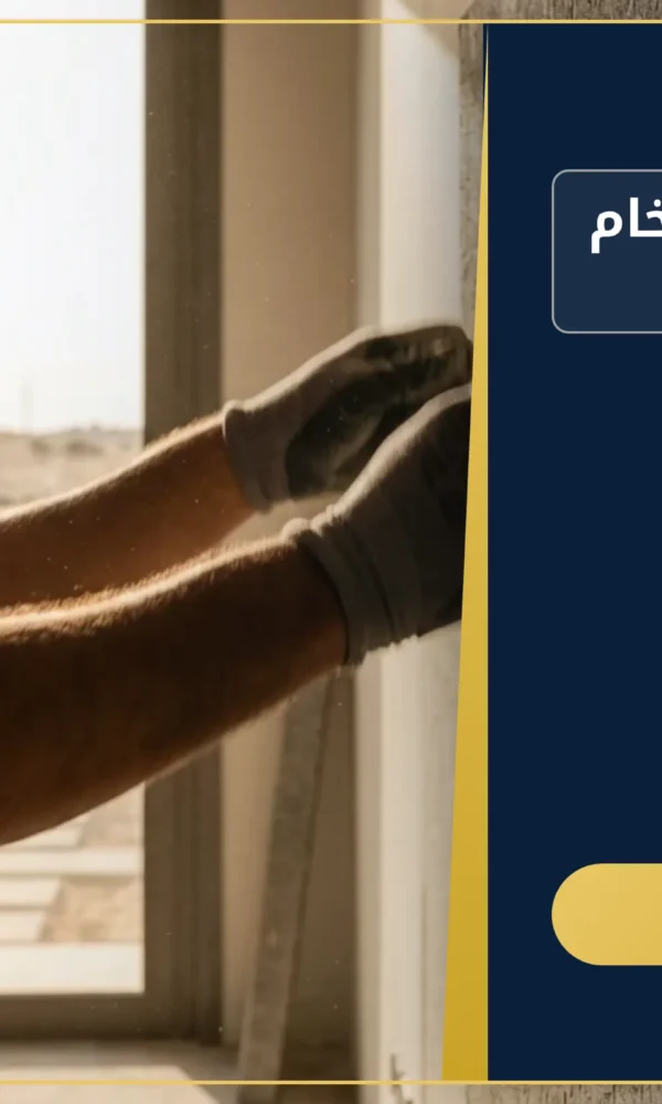 صورة شركة تركيب بديل الرخام في العين |0557821580