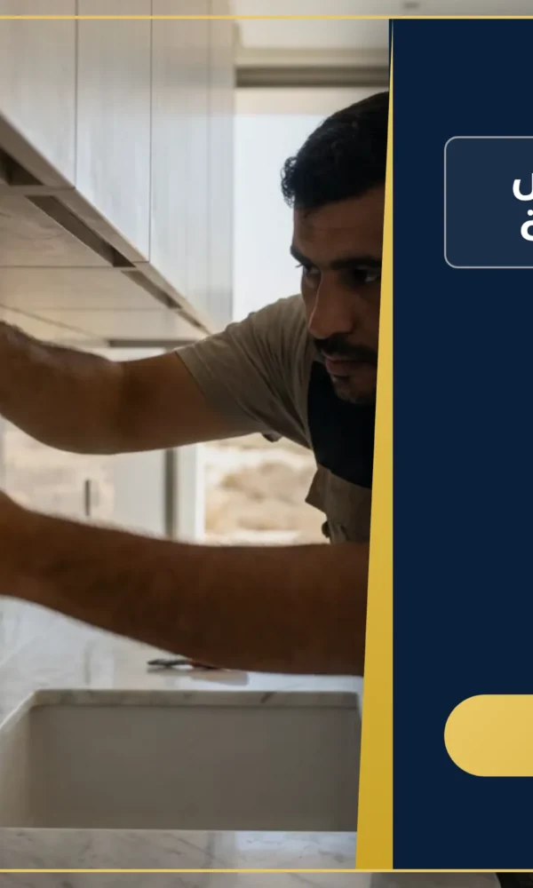 صورة تفصيل مطابخ ستانلس ستيل في راس الخيمة |0557821580
