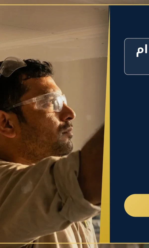 صورة تركيب جبس بورد في ام القيوين |0557821580| تركيب فورسيلنج