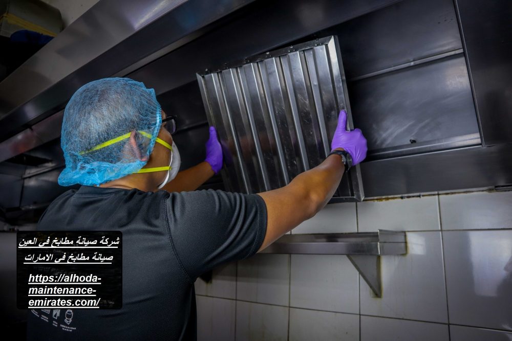 شركة صيانة مطابخ في العين