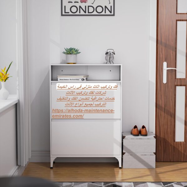 فك وتركيب اثاث منزلي في ام القيوين